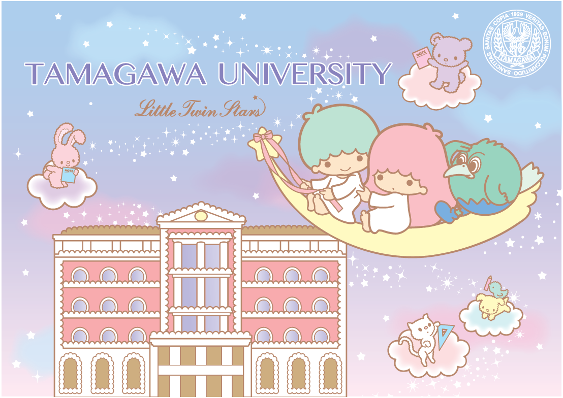 玉川大学通信教育部」×「サンリオ」のコラボグッズが完成!!｜ニュース